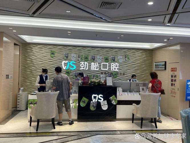 北京口腔正畸中心-图1