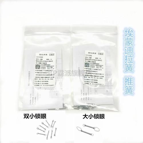 正畸推簧怎么安装？详细步骤与注意事项有哪些？-图3