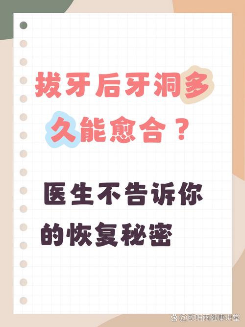 正畸拔牙间隔时间-图2 正畸拔牙间隔时间-图2