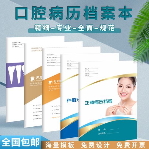 在正规诊所做正畸，治疗效果和安全性到底有没有保障？-图2