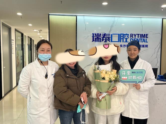 瑞泰正畸哪个医生-图2