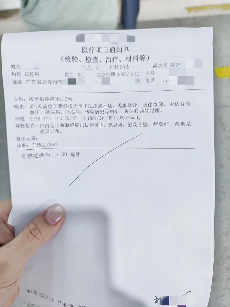 低角拔牙正畸病例的适应证选择、疗效评估及风险控制策略？-图2