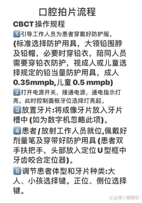 口腔正畸拍照的标准流程是怎样的？-图2