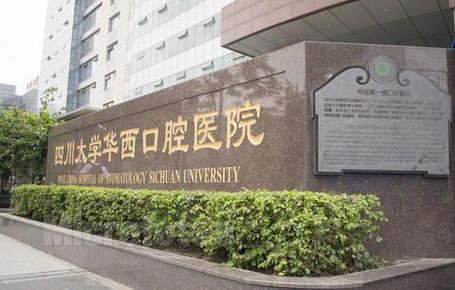 成都医院正畸排名哪家好？依据是什么？-图2