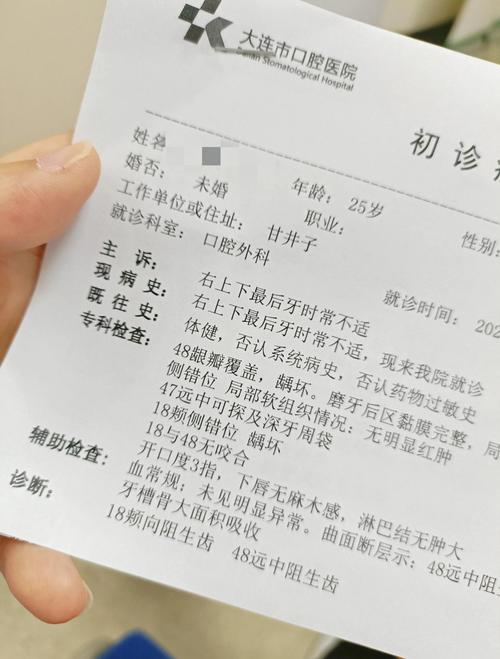 正畸拔牙病例书写需关注哪些核心要点?-图1 正畸拔牙病例书写需关注哪些核心要点?-图1