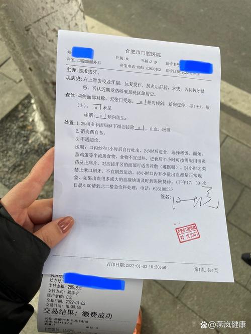 正畸拔牙病例书写需关注哪些核心要点?-图2 正畸拔牙病例书写需关注哪些核心要点?-图2