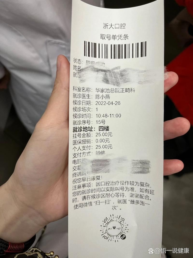口腔正畸开展申请需满足哪些核心条件?-图1 口腔正畸开展申请需满足哪些核心条件?-图1
