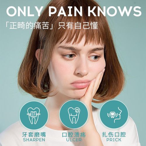 正畸保护蜡多少钱？一盒价格多少？哪种性价比高？-图2