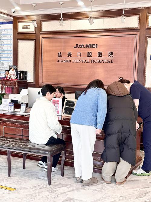 北京正畸私人诊所-图1