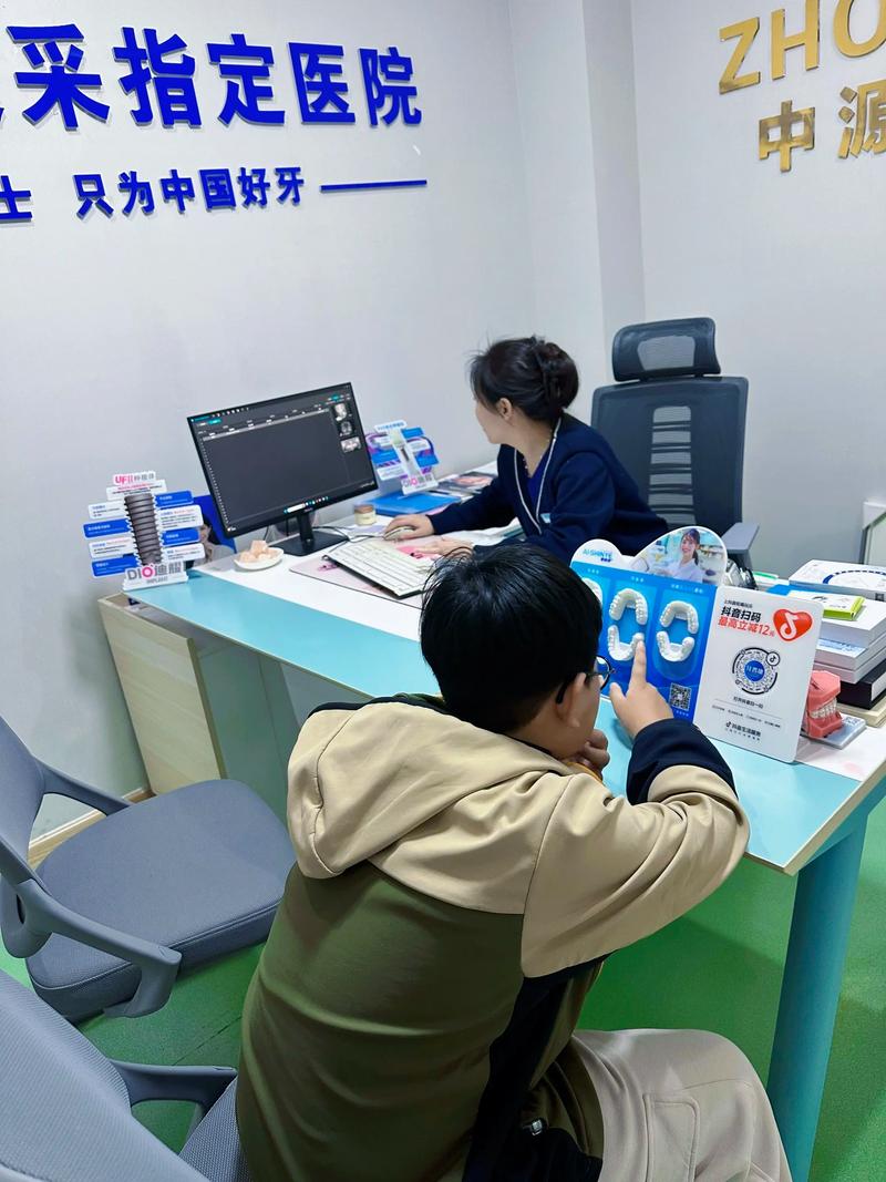 山东牙齿正畸医院哪家好？怎么选才靠谱？-图2