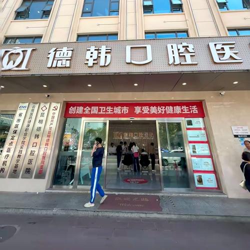 合肥牙齿正畸医院怎么选？效果和价格怎么样？-图1