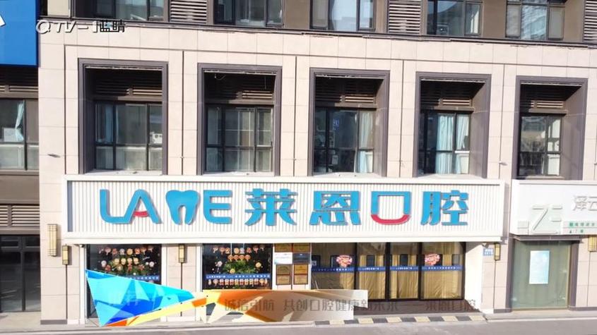 牙齿正畸最好医院-图1