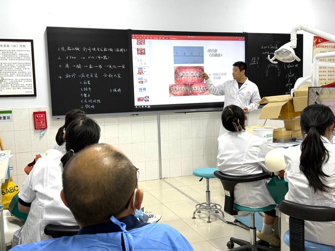 短期正畸培训班-图1