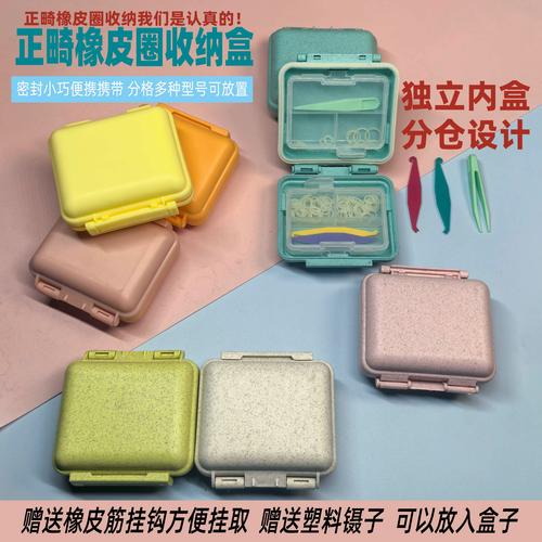 正畸矫正橡皮圈-图2