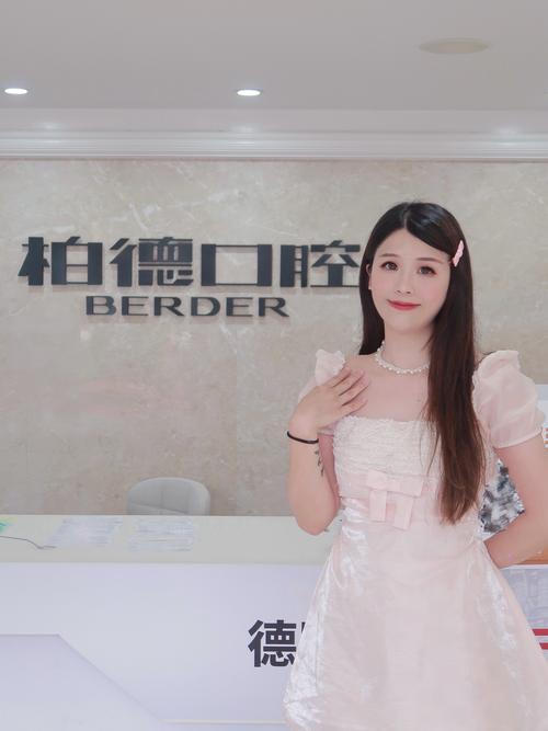 正畸哪个老师好-图2