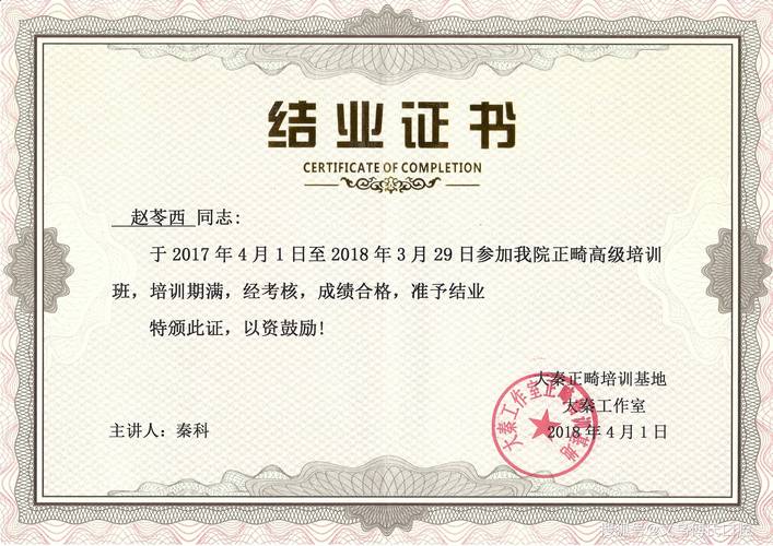 正畸产品注册证-图1