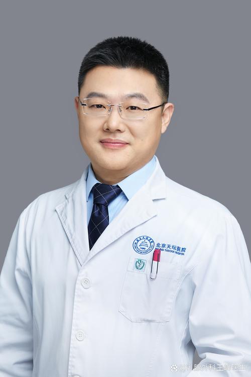 上海正畸王有朝-图1 上海正畸王有朝-图1