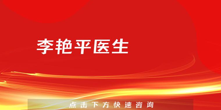 爱齿尔正畸主任-图3