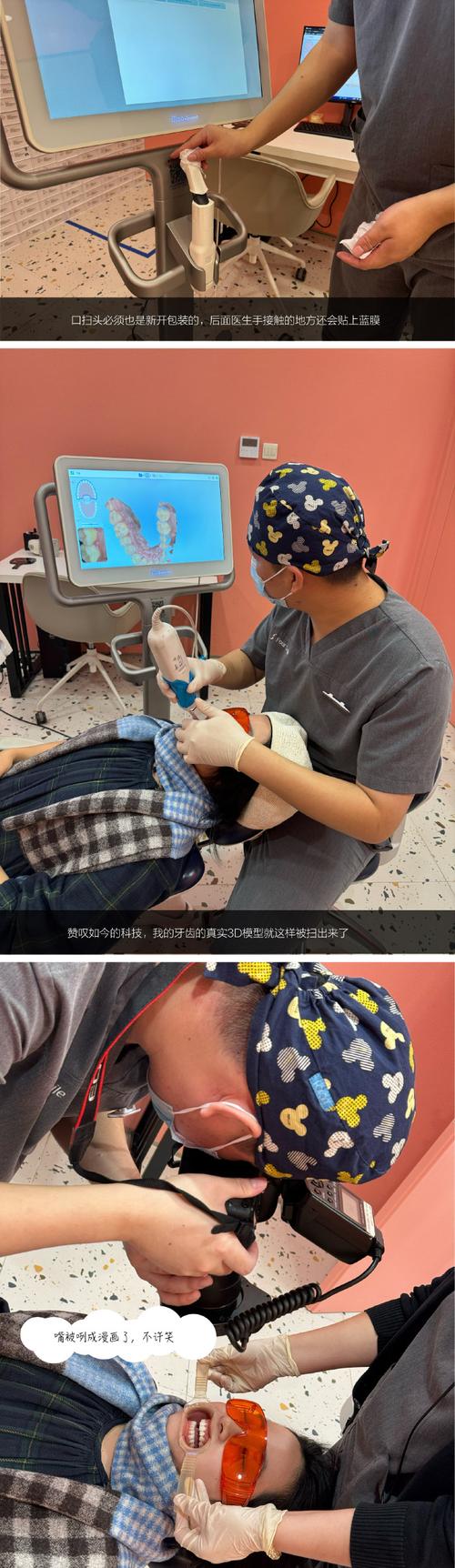 隐适美正畸培训-图1