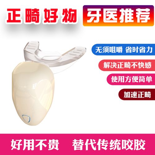 美国正畸加速器-图3