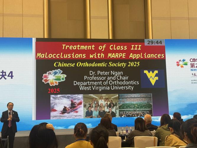 正畸委员会年会将探讨哪些前沿技术与临床挑战?-图2 正畸委员会年会将探讨哪些前沿技术与临床挑战?-图2