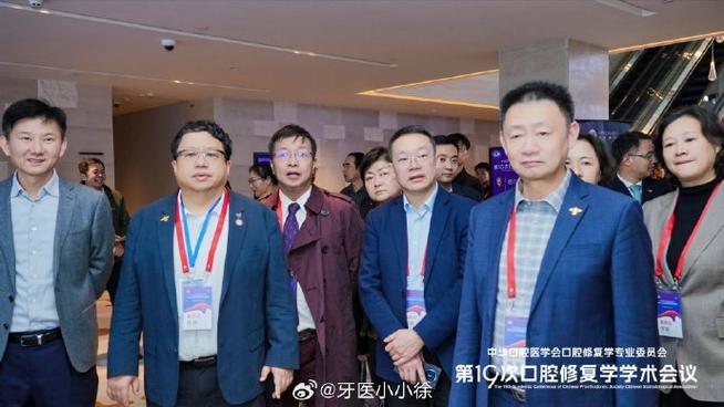 正畸委员会年会将探讨哪些前沿技术与临床挑战?-图3 正畸委员会年会将探讨哪些前沿技术与临床挑战?-图3