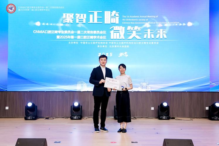 周绍楠正畸投诉-图1