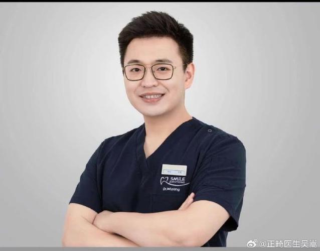 宁德正畸陈启峰-图3