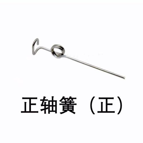 正畸新亚正轴簧-图1 正畸新亚正轴簧-图1