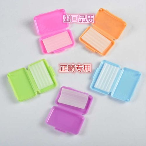 正畸蜡怎样取下-图1