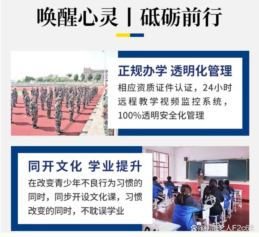 石家庄正畸排名-图2 石家庄正畸排名-图2