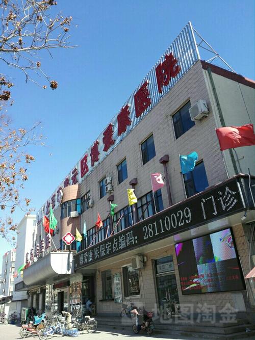 密云博爱康正畸-图1