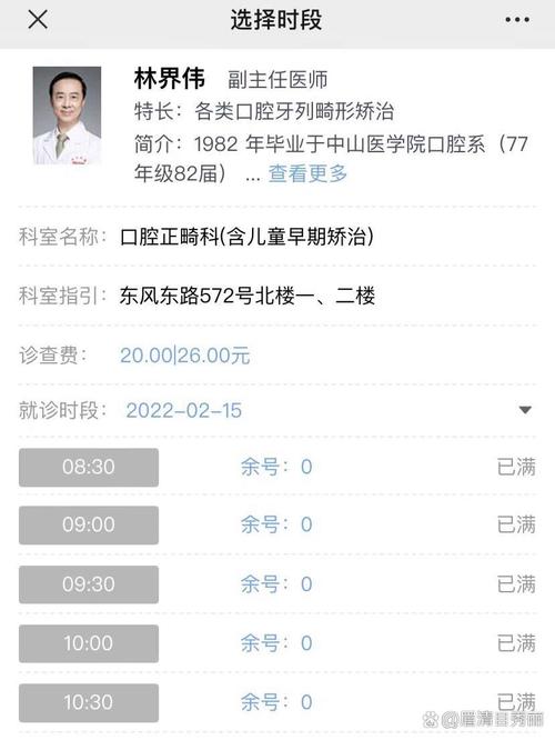 广州正畸讨论群-图1