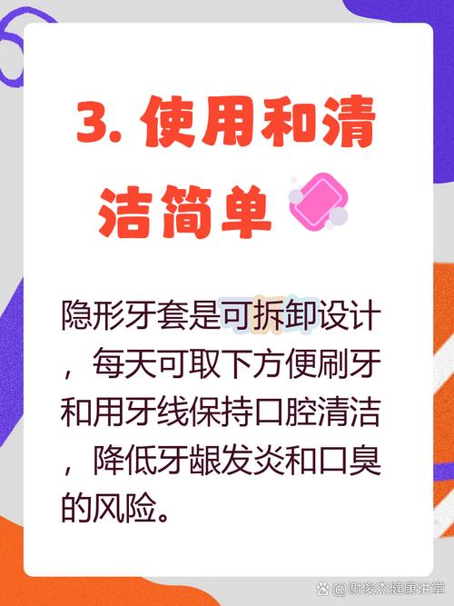 隐形正畸与钢丝-图2 隐形正畸与钢丝-图2