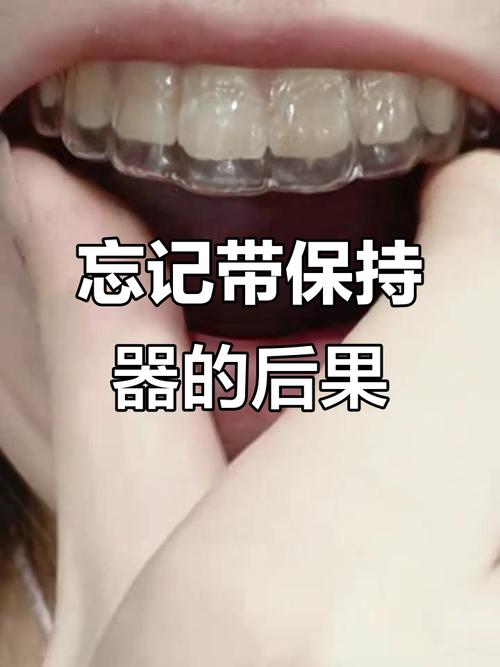 矫正牙齿不反弹，真的能实现吗？-图2