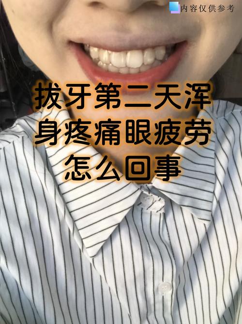 矫正牙齿拔牙会很痛吗？有没有减轻疼痛的有效方法？-图2