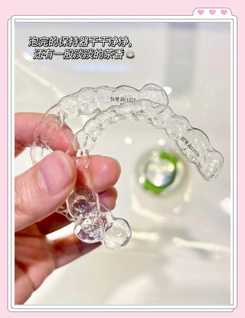 用什么清洗牙齿矫正器-图1