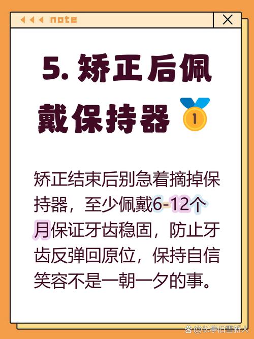 牙齿天包地一定要矫正吗？不矫正会有哪些影响？-图3