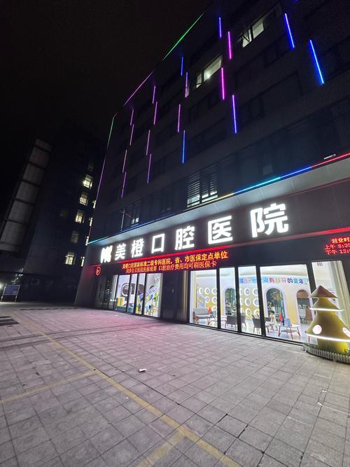 岳阳市矫正牙齿的医院-图2