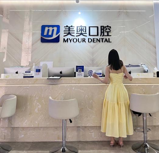 上海正规牙齿矫正医院哪家好？-图3