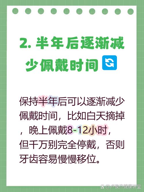 牙齿矫正完了会反弹吗-图3