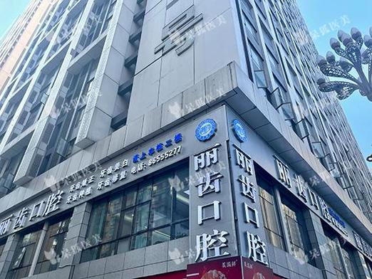 贵阳牙齿矫正哪家好？如何选对靠谱的矫正机构？-图2