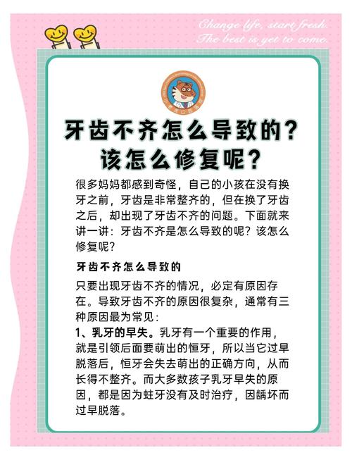 哪些牙齿情况不能矫正？-图3