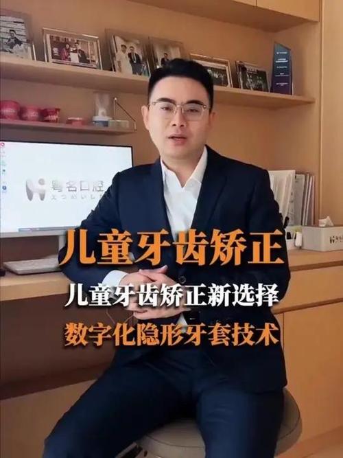 广州矫正牙齿哪里好？求推荐专业靠谱的正畸机构？-图2