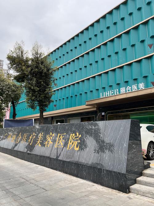 广州矫正牙齿好的医院如何选择靠谱的？-图3