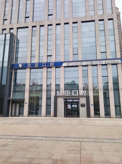 长沙口腔医院矫正牙齿，效果、费用、医院怎么选？-图1