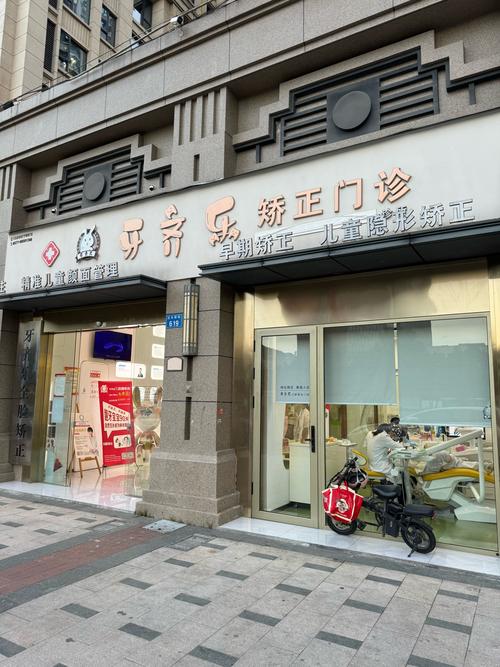 银川牙齿矫正正规医院怎么选？靠谱的有哪些？-图3