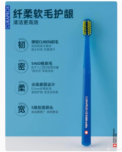 矫正牙齿(戴牙套)时,该用什么牙刷清洁效果更好?-图2 矫正牙齿(戴牙套)时,该用什么牙刷清洁效果更好?-图2
