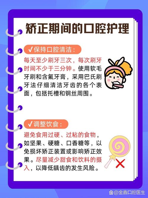 不矫正牙齿，这些健康危害你真的了解吗？-图2