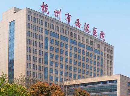 浙江牙齿矫正医院排名依据是什么?哪家医院更靠谱?-图2 浙江牙齿矫正医院排名依据是什么?哪家医院更靠谱?-图2